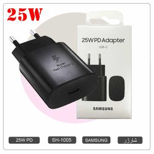 آداپتور شارژ سریع 25 وات USB-C PD به همراه کابل شارژ Type-C سامسونگ