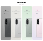 سامسونگ گلکسی Samsung Galaxy A56