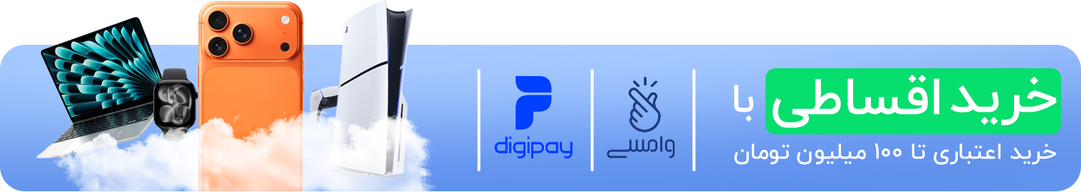 موبایل جوان