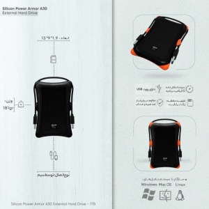 هارد اکسترنال Armor A30 سیلیکون پاور ظرفیت 1 ترابایت