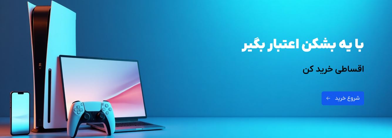 خرید اقساطی گوشی موبایل بلوبانک